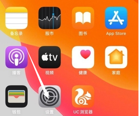 经验分享苹果12怎么启用抬起唤醒功能 苹果12设置抬起唤醒方法。