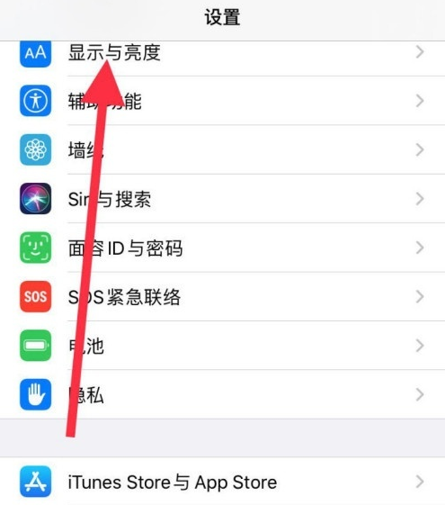 经验分享苹果12怎么启用抬起唤醒功能 苹果12设置抬起唤醒方法。