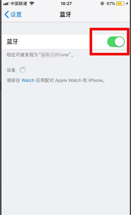 经验分享苹果手机怎么共享wifi密码 苹果手机共享网络密码方法。