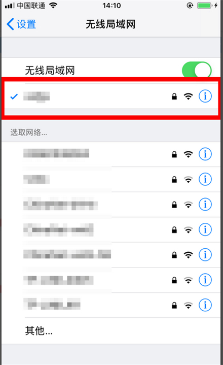 经验分享苹果手机怎么共享wifi密码 苹果手机共享网络密码方法。