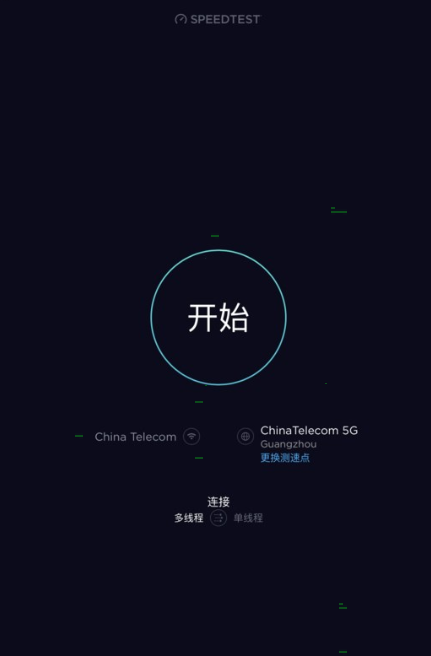 经验分享Speedtest怎么测速。