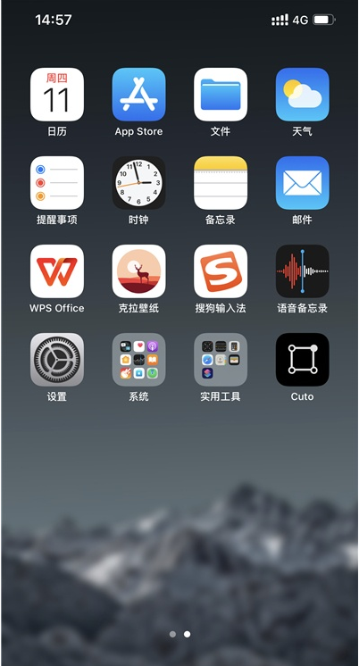 经验分享ios14小组件如何设置照片 IOS14小组件添加照片步骤。
