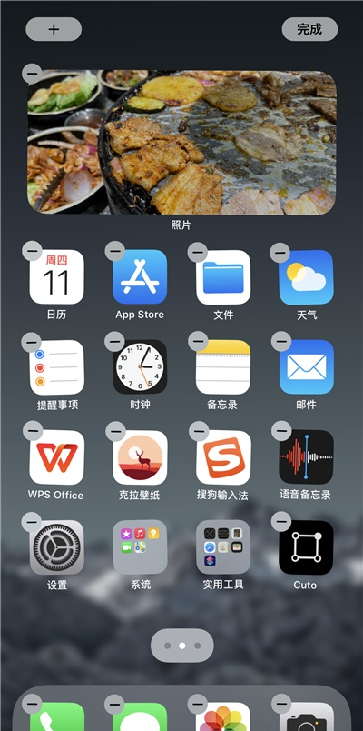 经验分享ios14小组件如何设置照片 IOS14小组件添加照片步骤。