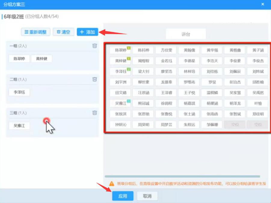 经验分享AiClass系统设置方法说明，帮助新手入门。