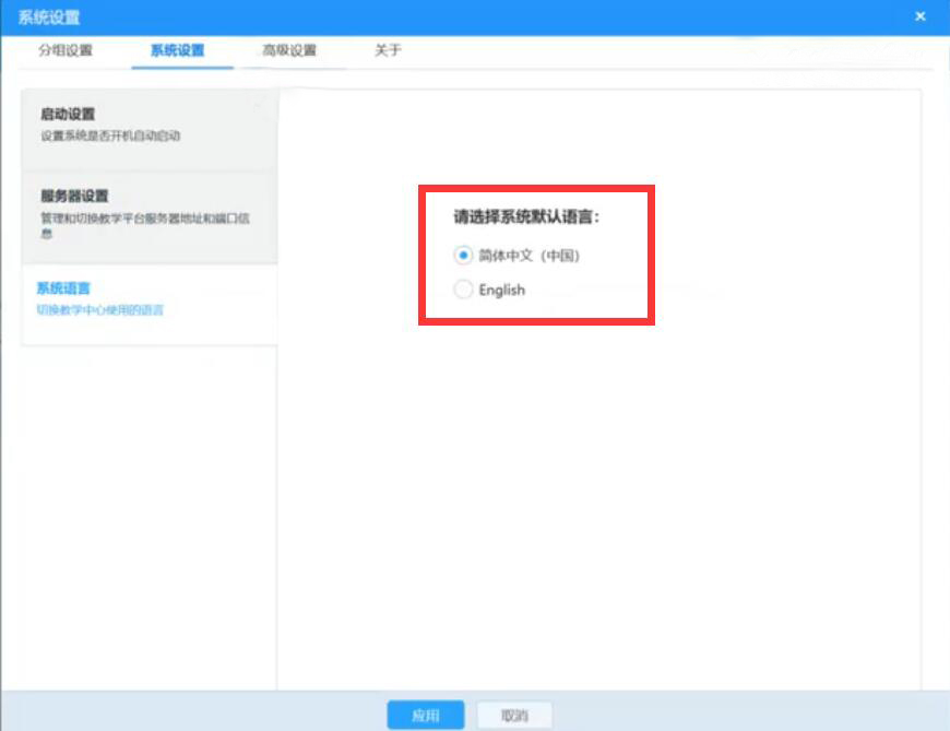 经验分享AiClass系统设置方法说明，帮助新手入门。