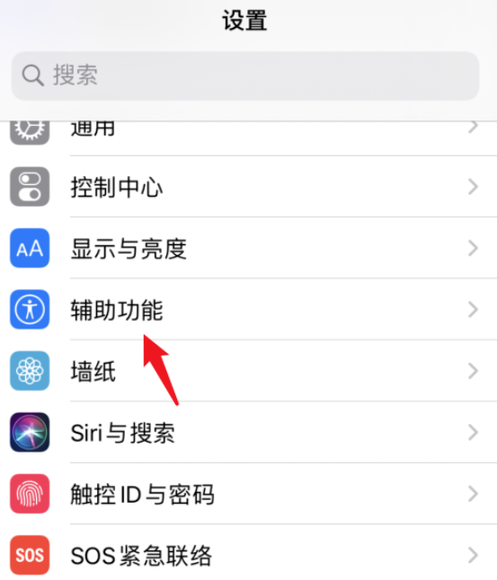 经验分享关于使用Siri进行视频配音，让视频换一种风格。