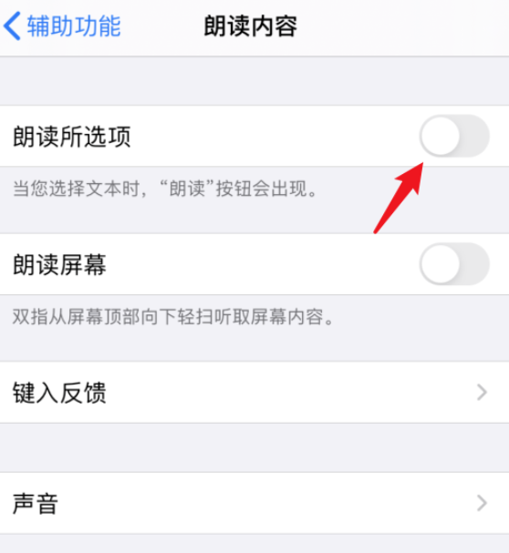 经验分享关于使用Siri进行视频配音，让视频换一种风格。