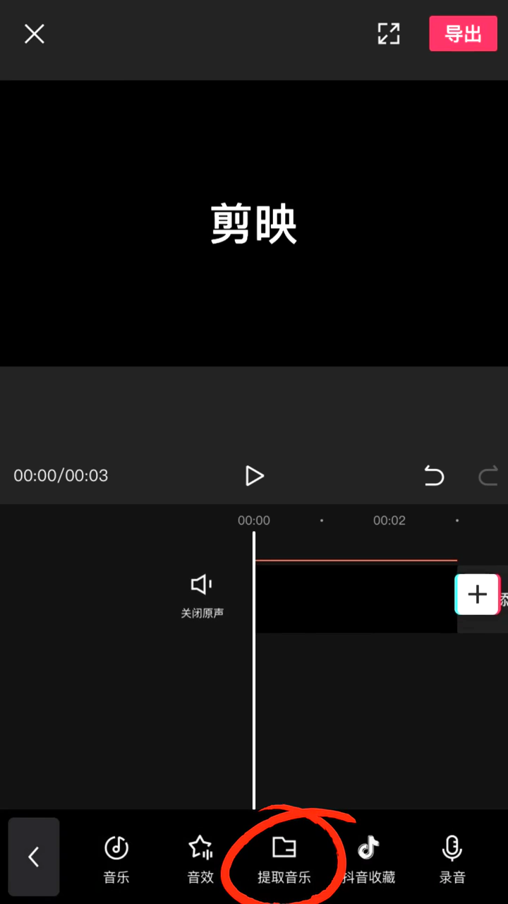 经验分享关于使用Siri进行视频配音，让视频换一种风格。