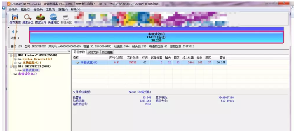 经验分享U盘分区之后如何实现合并。