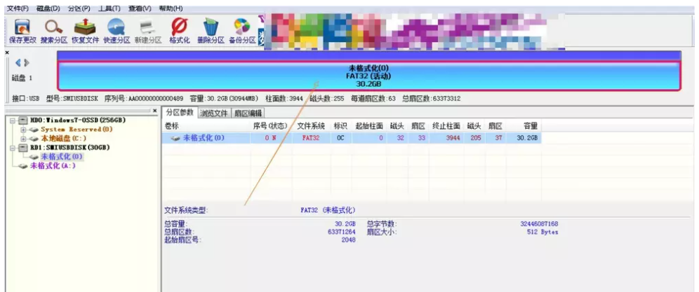 经验分享U盘分区之后如何实现合并。