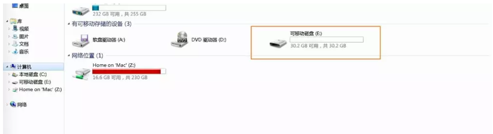 经验分享U盘分区之后如何实现合并。