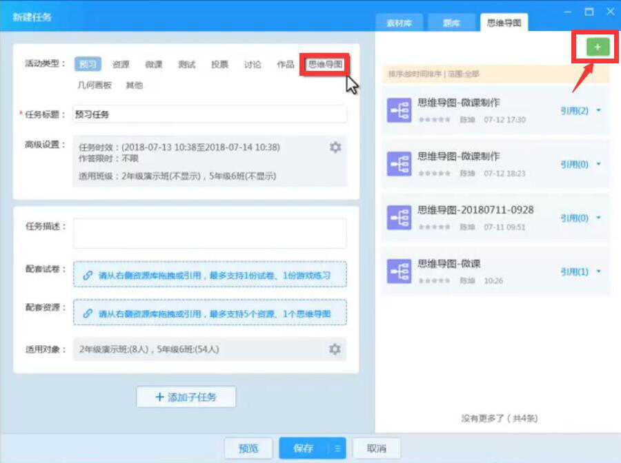 经验分享我来分享AiClass思维导图的使用方法，查收这份指南。