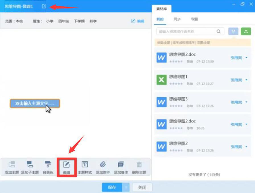经验分享我来分享AiClass思维导图的使用方法，查收这份指南。
