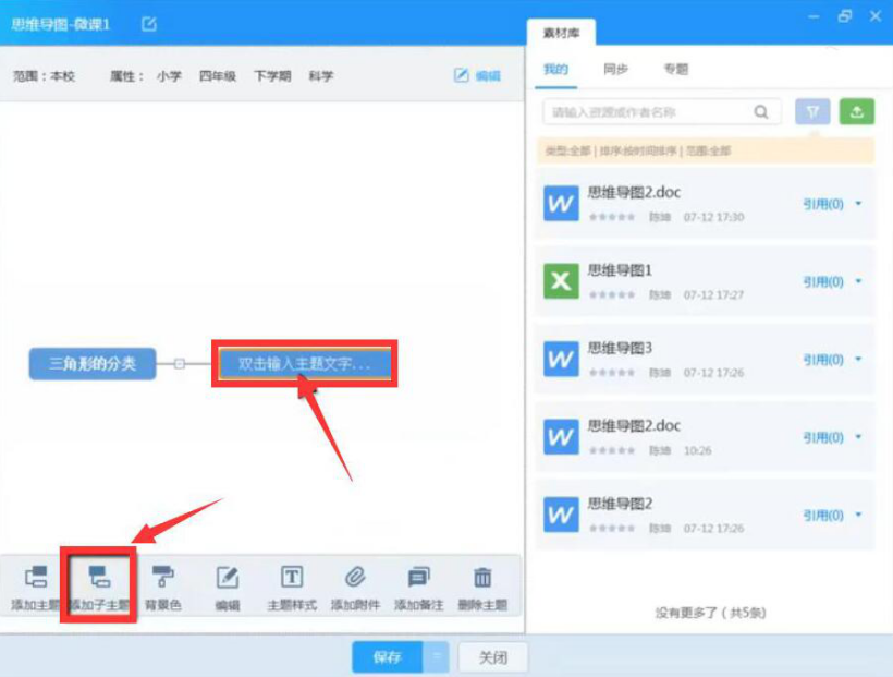 经验分享我来分享AiClass思维导图的使用方法，查收这份指南。