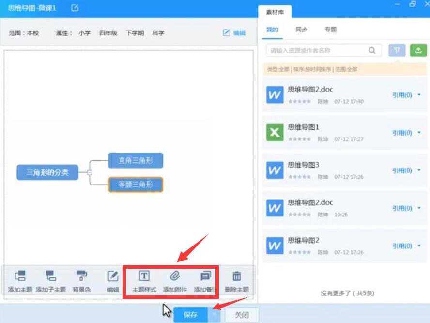 经验分享我来分享AiClass思维导图的使用方法，查收这份指南。