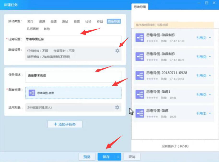 经验分享我来分享AiClass思维导图的使用方法，查收这份指南。
