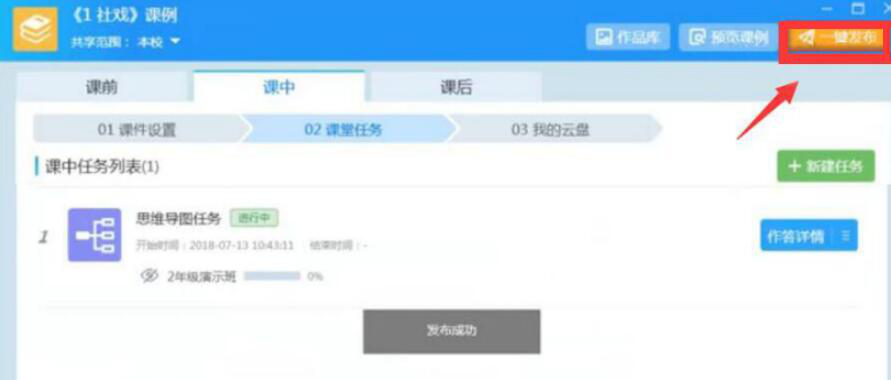 经验分享我来分享AiClass思维导图的使用方法，查收这份指南。