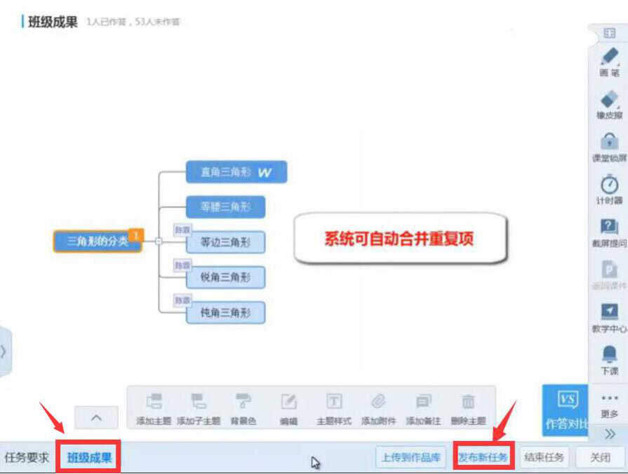 经验分享我来分享AiClass思维导图的使用方法，查收这份指南。