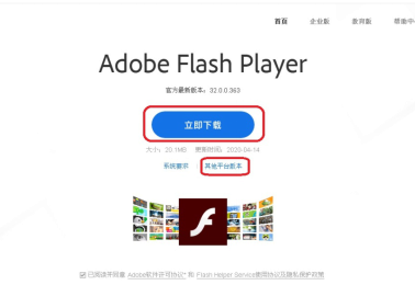 经验分享我来分享电脑提示没有安装flash播放器的解决方法，亲测有效。
