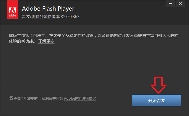 经验分享我来分享电脑提示没有安装flash播放器的解决方法，亲测有效。