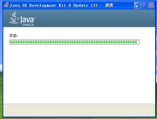 经验分享如何在电脑中安装JDK1.8。