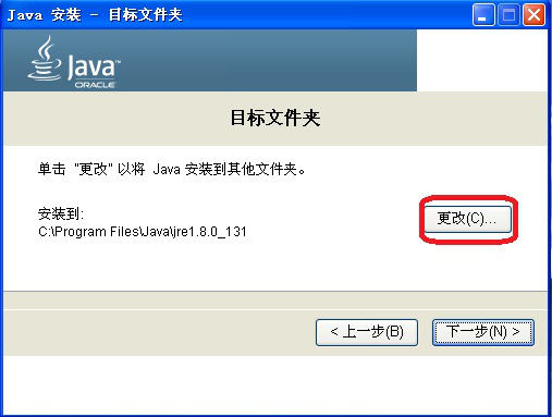 经验分享如何在电脑中安装JDK1.8。