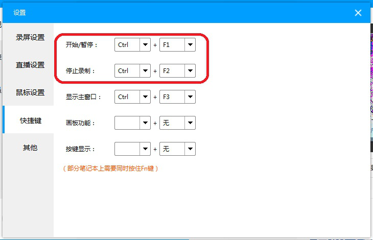 经验分享ev录屏如何录制游戏视频。