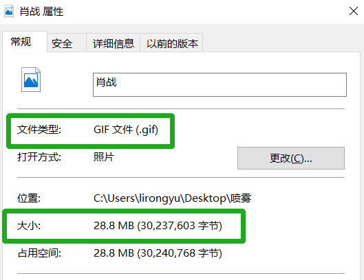 经验分享我来分享GIF动图压缩方法我来说说，简单+方便+易学。