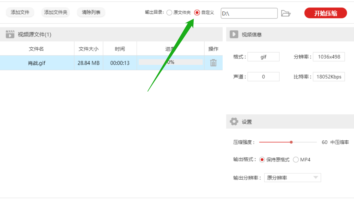 经验分享我来分享GIF动图压缩方法我来说说，简单+方便+易学。