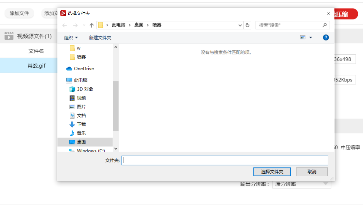 经验分享我来分享GIF动图压缩方法我来说说，简单+方便+易学。