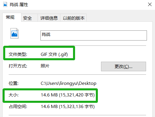 经验分享我来分享GIF动图压缩方法我来说说，简单+方便+易学。