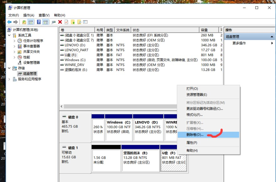 经验分享我来分享插入一个U盘却显示两个盘符的解决方法，没有想象中复杂。