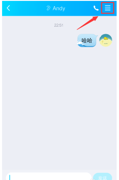 经验分享体验手机QQ隐藏会话功能，有效保护聊天信息。
