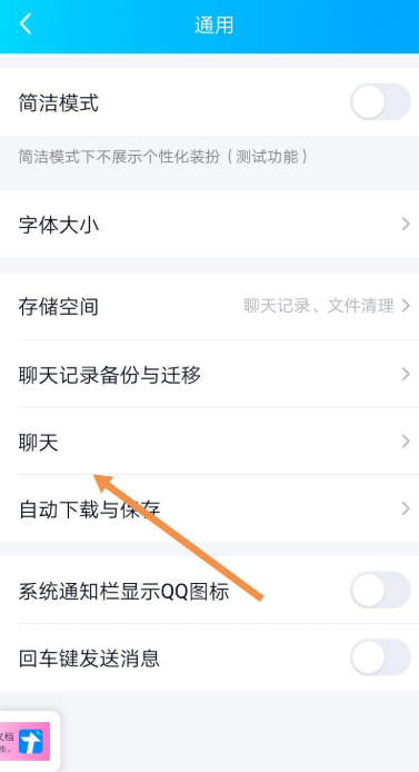 经验分享体验手机QQ隐藏会话功能，有效保护聊天信息。