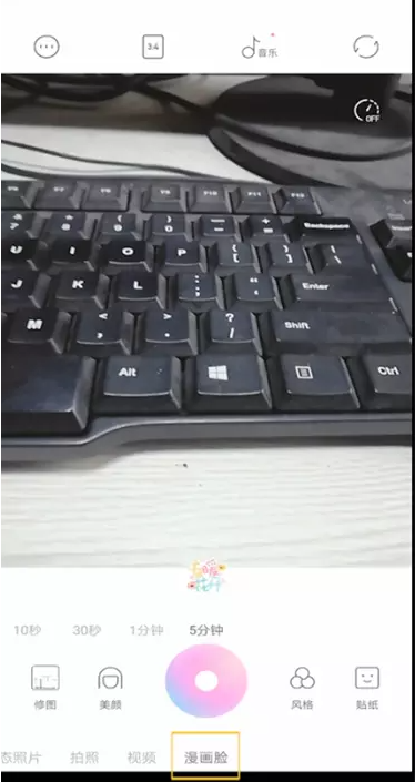 经验分享如何使用一甜相机进行人物抠图。