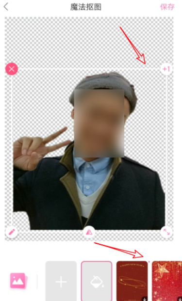 经验分享如何使用一甜相机进行人物抠图。