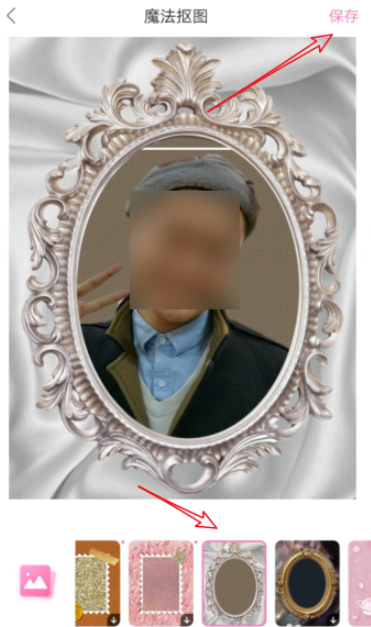 经验分享如何使用一甜相机进行人物抠图。