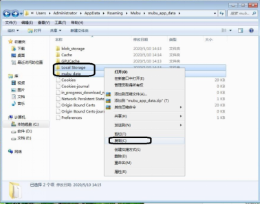 经验分享我来分享幕布笔记出现闪退的解决方法，不会影响数据。