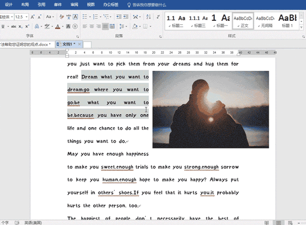 经验分享Word操作技巧新我来说说，赶紧学习收藏。