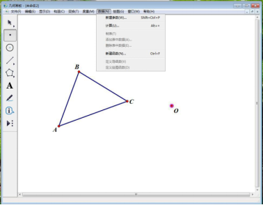 经验分享几何画板实操教学，制作平面图形绕点旋转的动画。