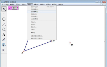 经验分享几何画板实操教学，制作平面图形绕点旋转的动画。
