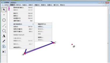 经验分享几何画板实操教学，制作平面图形绕点旋转的动画。
