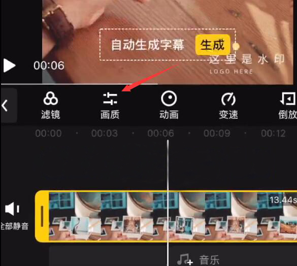 经验分享快剪辑如何去除短视频中的水印。