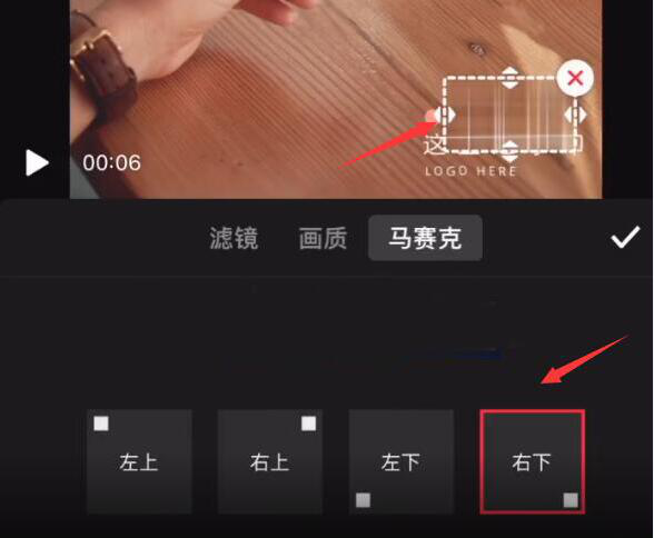 经验分享快剪辑如何去除短视频中的水印。