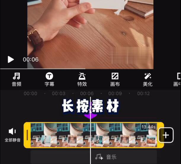 经验分享快剪辑如何去除短视频中的水印。