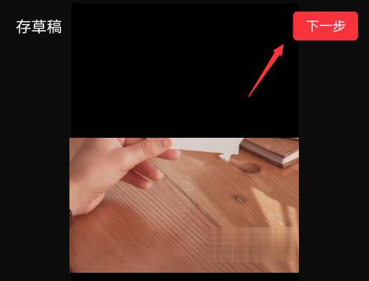 经验分享快剪辑如何去除短视频中的水印。