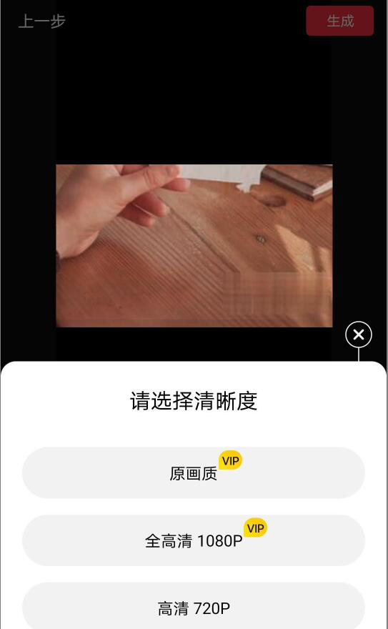 经验分享快剪辑如何去除短视频中的水印。