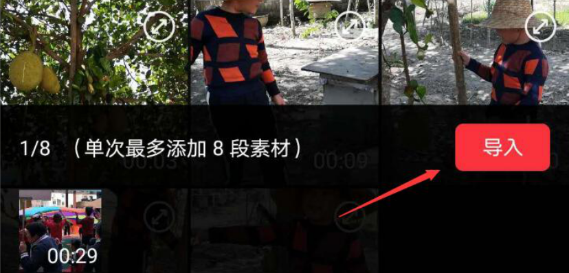 经验分享快剪辑如何旋转缩放视频。