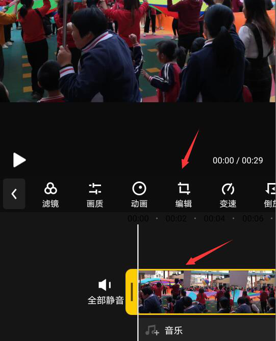 经验分享快剪辑如何旋转缩放视频。