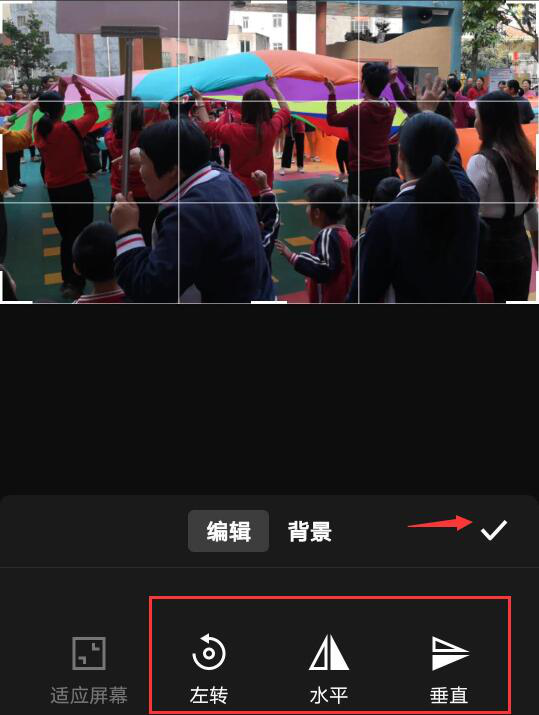 经验分享快剪辑如何旋转缩放视频。